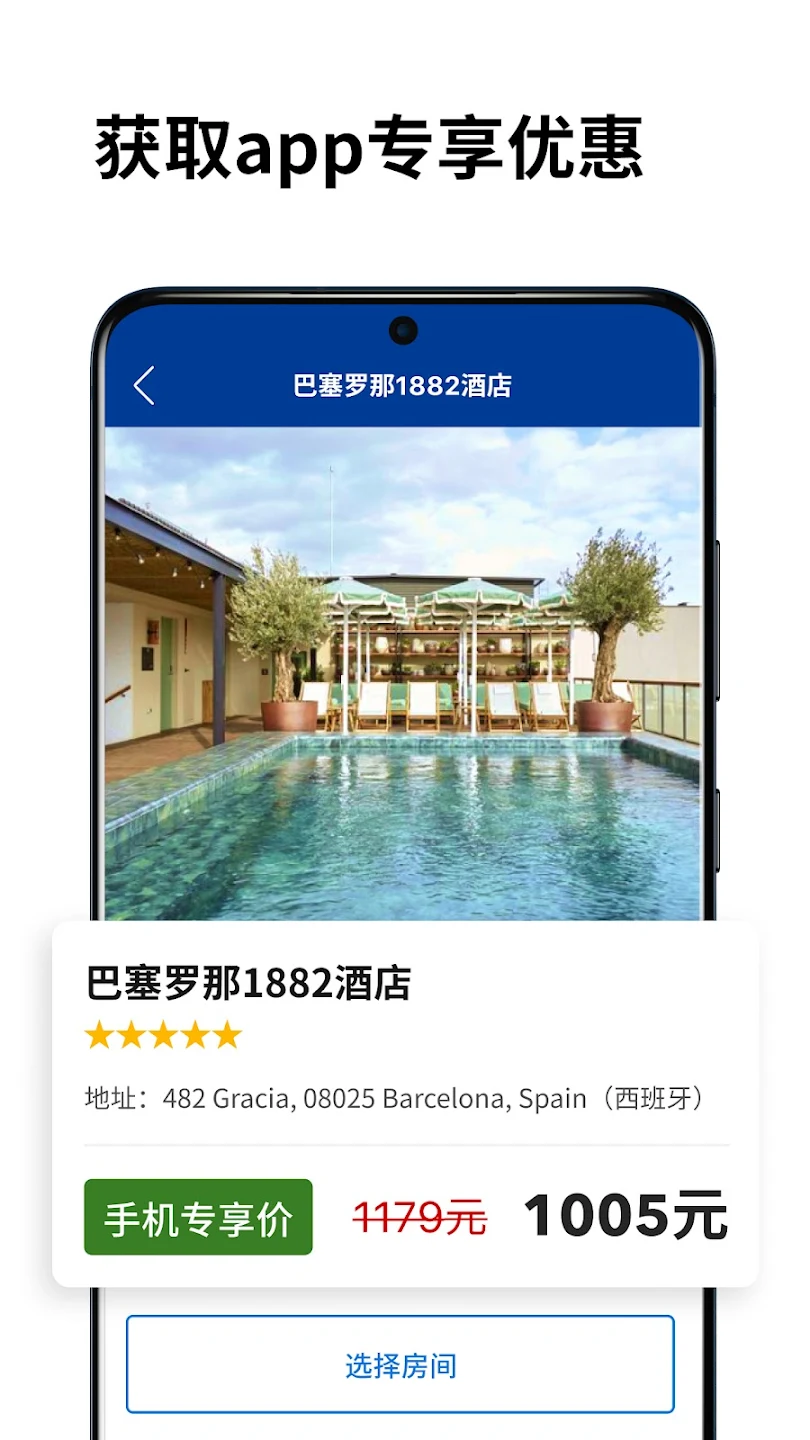应用截图