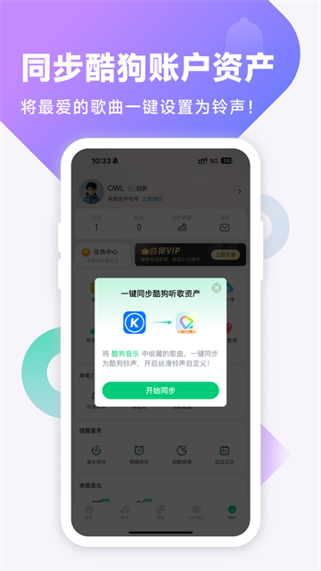应用截图