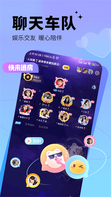 应用截图