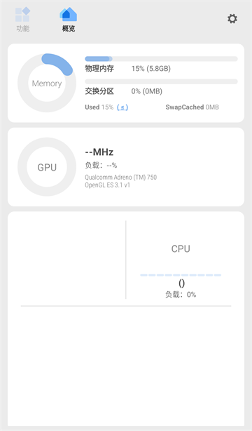 应用截图