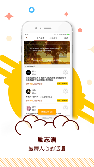 应用截图