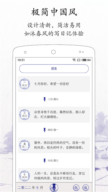 应用截图