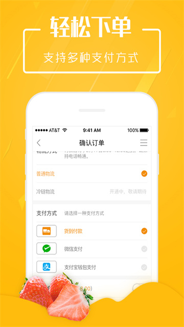应用截图