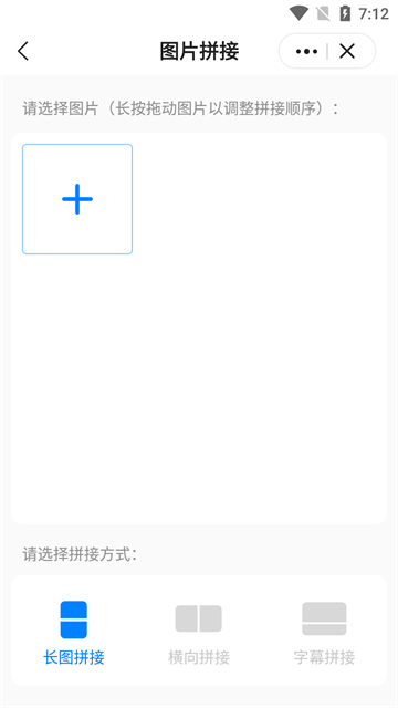 应用截图