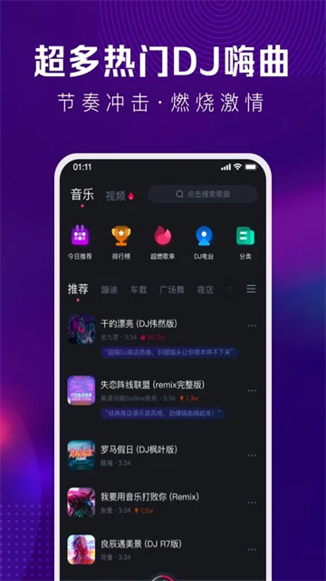 应用截图