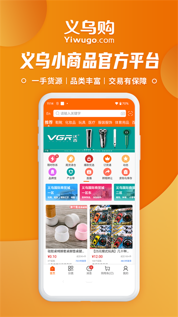 应用截图