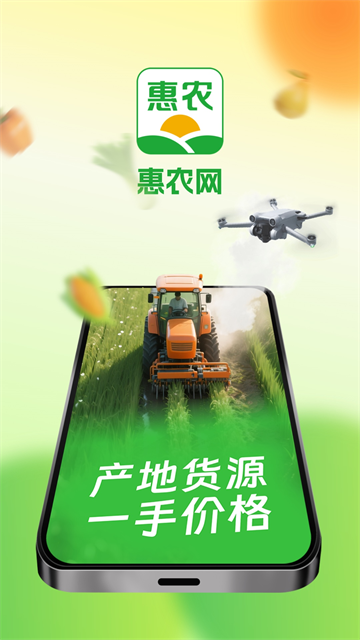应用截图
