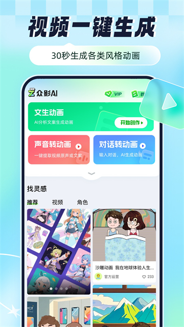 应用截图