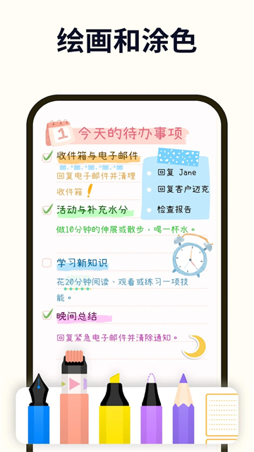 应用截图