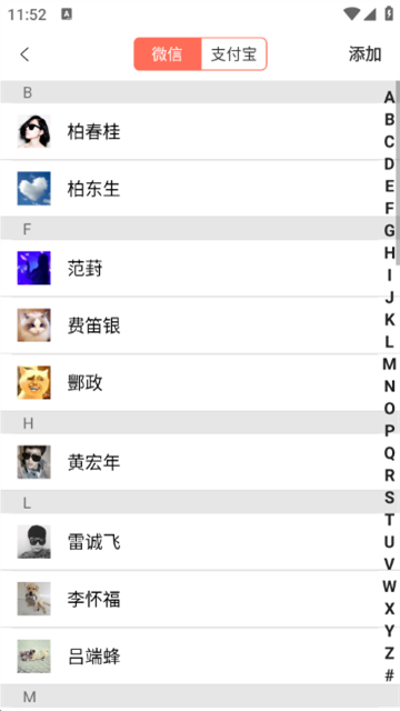 应用截图
