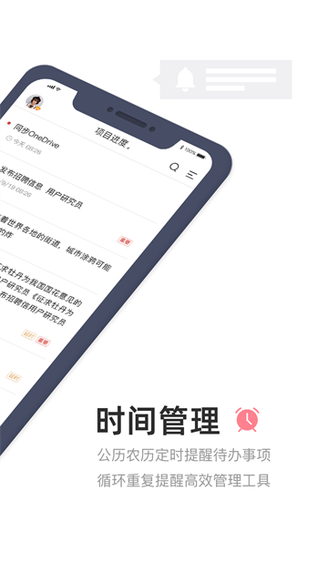应用截图