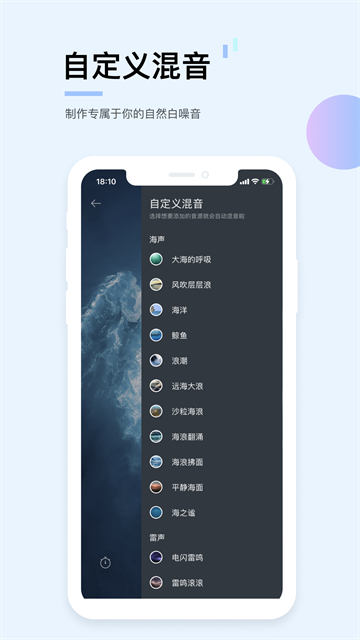 应用截图