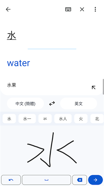 应用截图