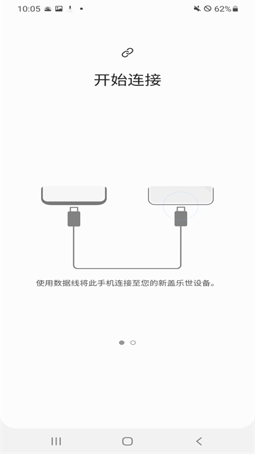 应用截图