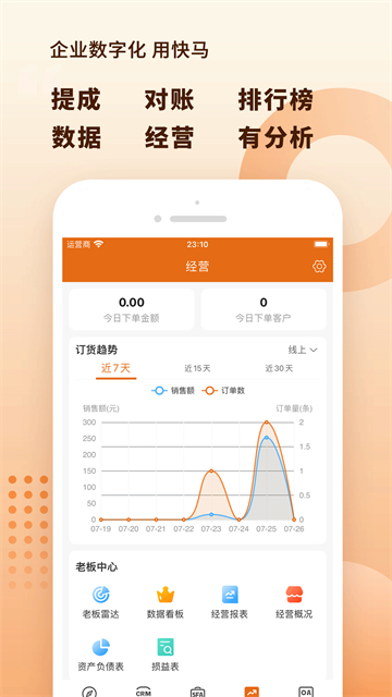 应用截图