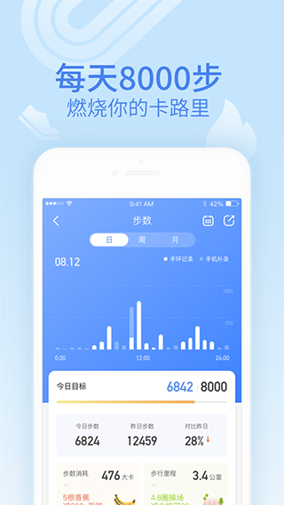 应用截图