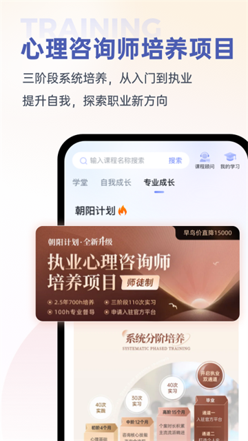 应用截图