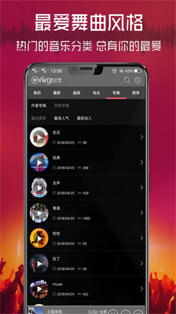 应用截图