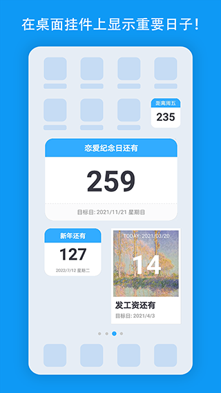 应用截图