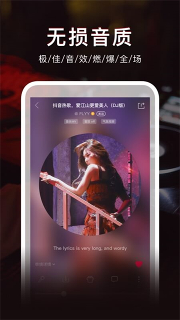 应用截图