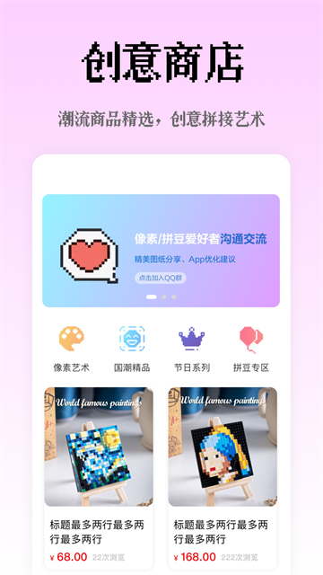 应用截图