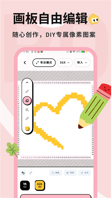 应用截图