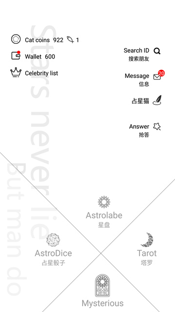 应用截图