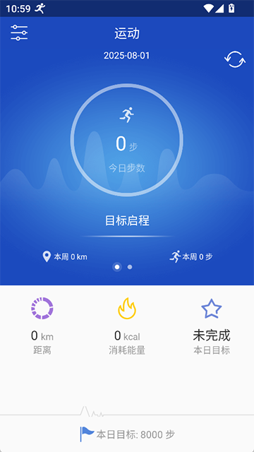应用截图