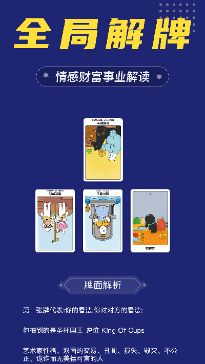 应用截图