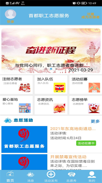 应用截图