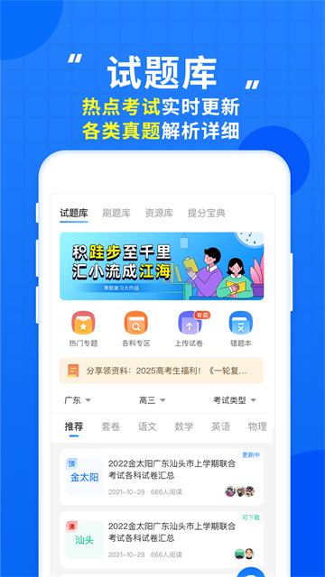 应用截图