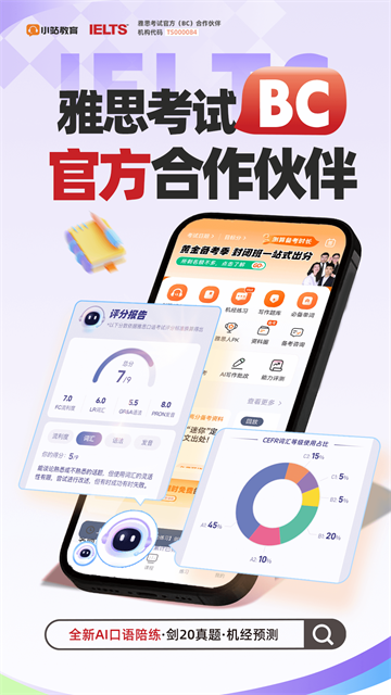 应用截图
