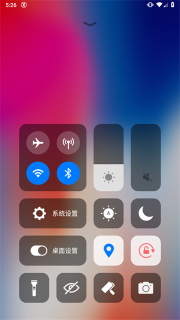 应用截图