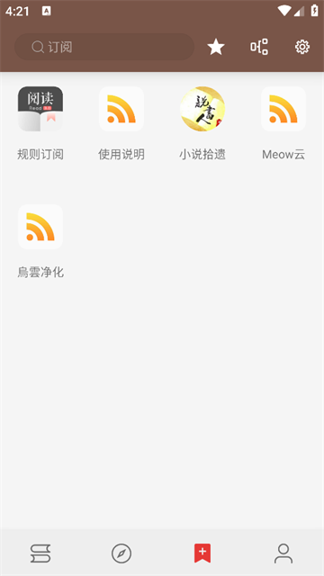 应用截图