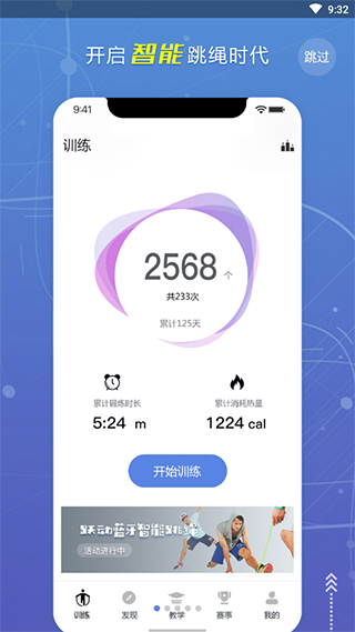应用截图