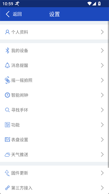 应用截图