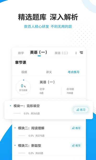 应用截图