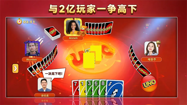 应用截图