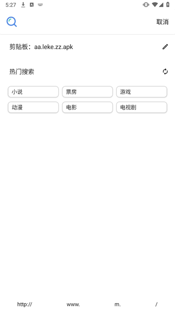 应用截图