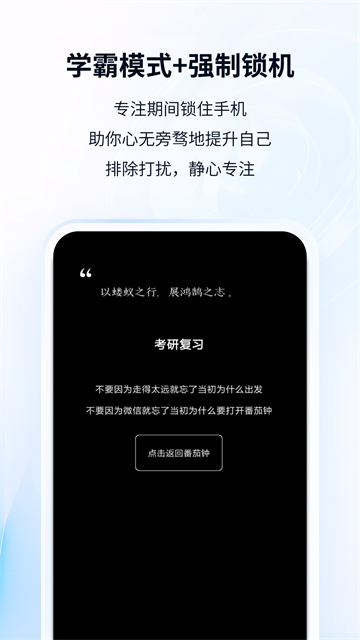 应用截图