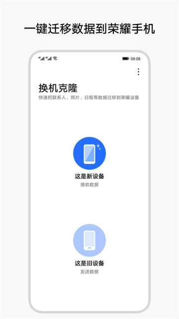 应用截图