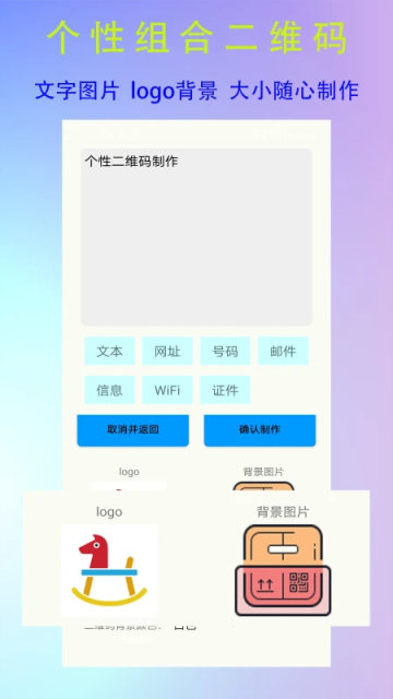 应用截图