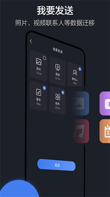 应用截图