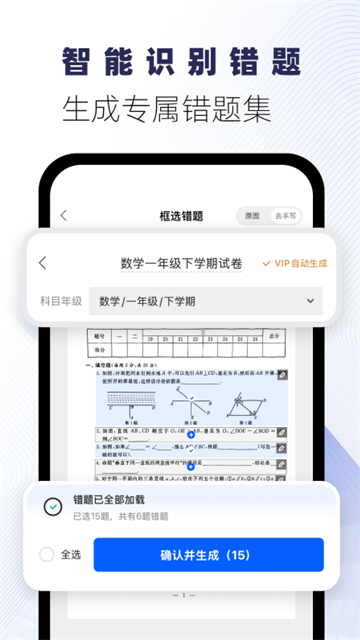 应用截图