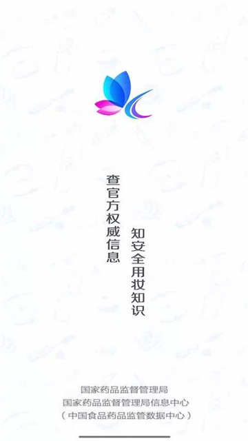 应用截图