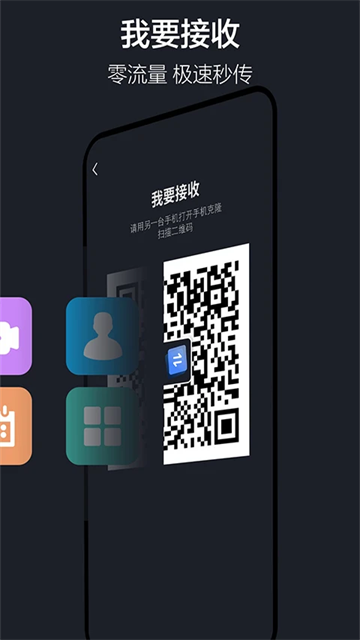 应用截图