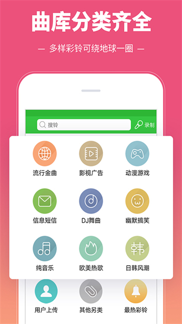 应用截图