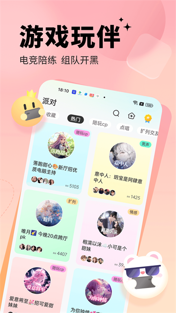 应用截图