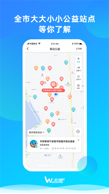 应用截图