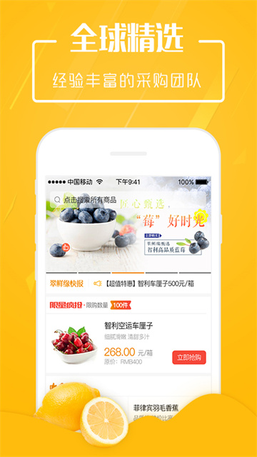 应用截图